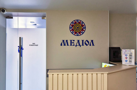 Фото клініки